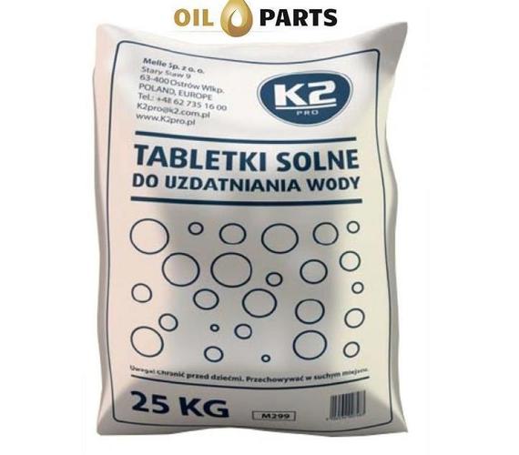 K2 SOL TABLETKOWANA 25KG DO UZDATNIANIA WODY, SREDNICA 22 MM SZT  