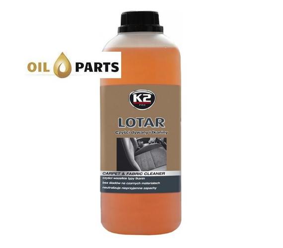 K2 LOTAR  1KG  KONCENTRA