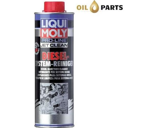 LIQUI MOLY PRO LINE DIESEL SYSTEM REINIGER LM5154