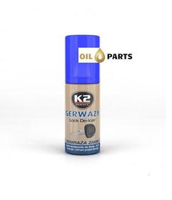 ODMRAŻACZ DO ZAMKÓW K2 GERWAZY 50ML